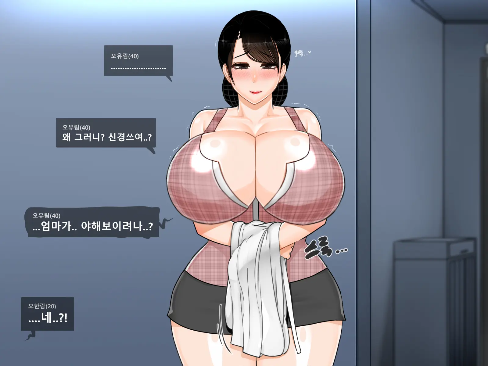 Oh Yu -Rim 40 Years Old Part 3
